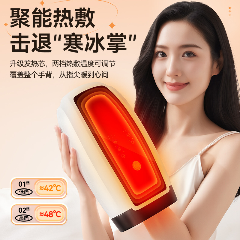 13105488.奥克斯手部按摩仪关节热敷神器手掌手腕揉捏理疗器护理手指按摩器