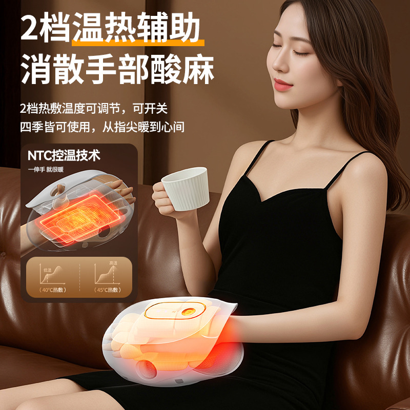 13105463.奥克斯奥克斯手部按摩仪关节热敷神器手掌手腕揉捏护理手指按摩器