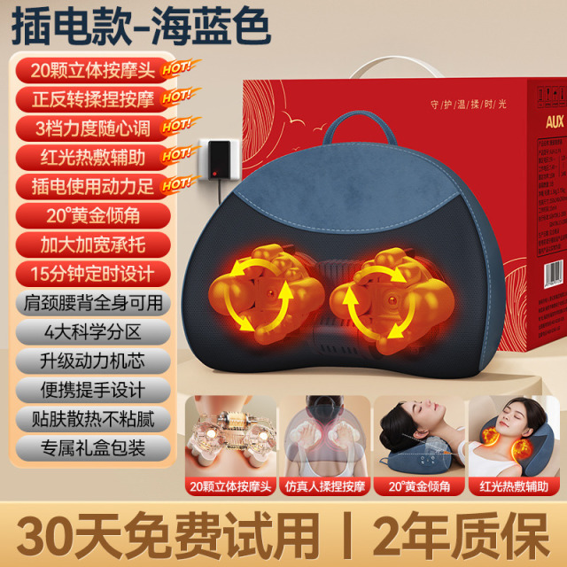 13104547.奥克斯颈椎按摩器肩颈腰部背部揉捏仪多功能全身靠垫电动按摩枕家用神器