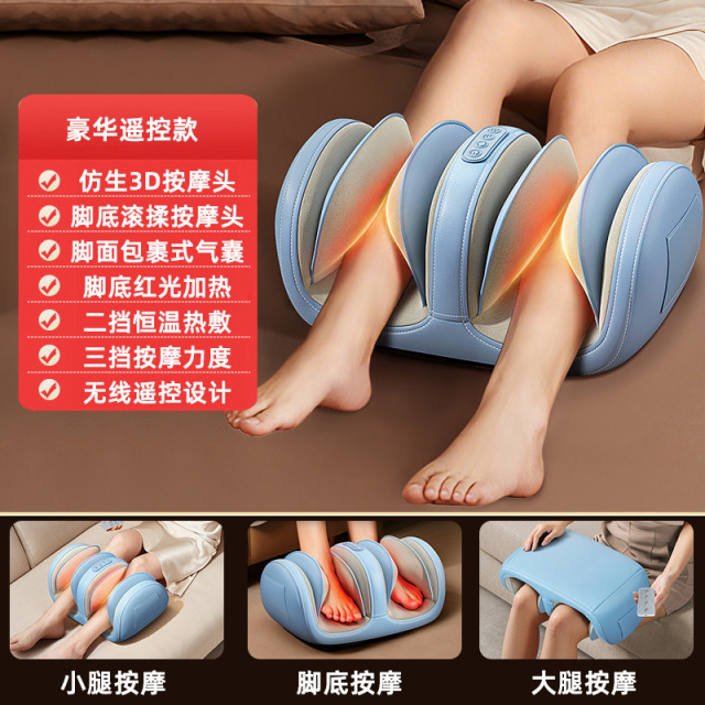 13106636.奥克斯小腿部按摩器全自动揉捏按脚底足疗机肌肉经络气囊按摩仪器