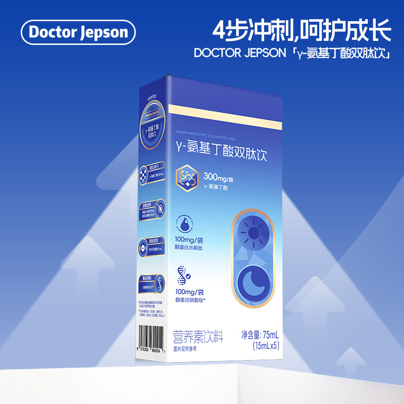 12595954.【睡眠饮试吃装】Doctor Jepson多特杰智γ-氨基丁酸双肽饮75ml/盒 深度释放 入睡安稳