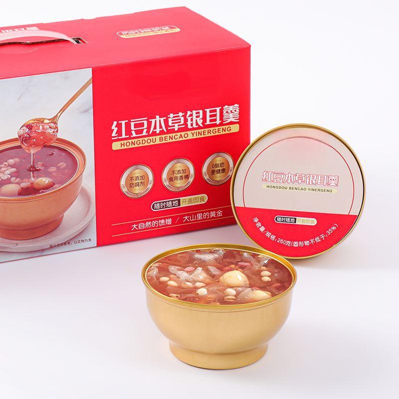 12667355.【红豆本草银耳羹】即食鲜炖银耳胶质满满浓稠拉丝260g*6燕麦本草银耳羹无添加绿豆本草银耳羹