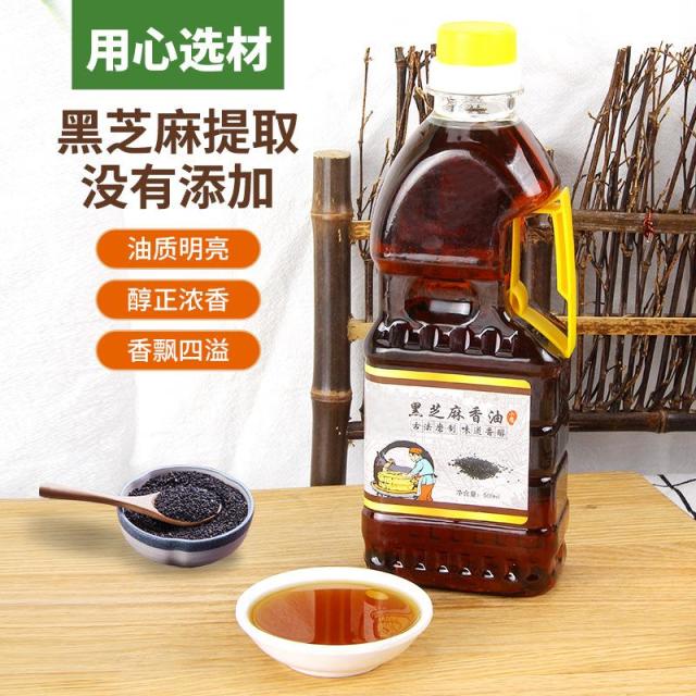 12667380.农家传统小磨香油纯正黑芝麻香油河南特产石磨香油纯正月子油无添加芝麻油调味油宝宝食用油
