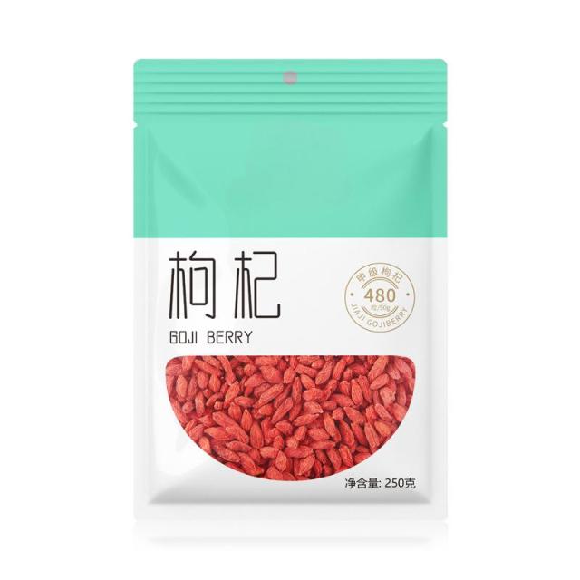 12667341.头茬新货特级枸杞250克袋装枸杞子宁夏枸杞干货泡茶煲汤煮粥泡水头茬枸杞泡酒