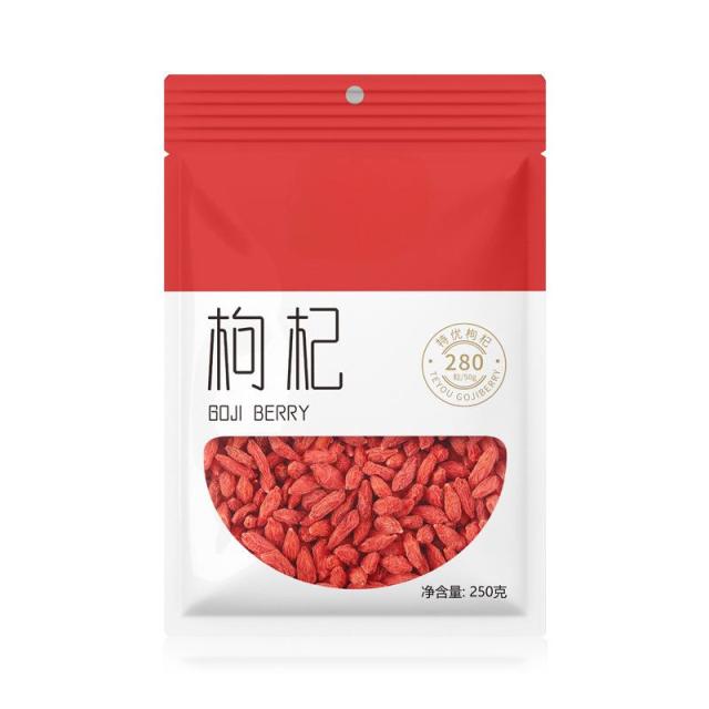 12880058.特级头茬枸杞250克X2袋宁夏枸杞干货泡茶煲汤煮粥泡水新货枸杞泡酒大颗粒特优枸杞子精选