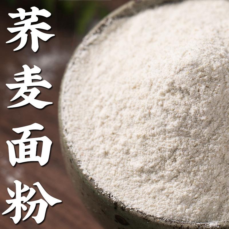 12667332.荞麦面粉现磨杂粮面玉米面粉高粱面粉新粮可做荞麦面条馒头煎饼今年新粮五谷粗粮杂粮