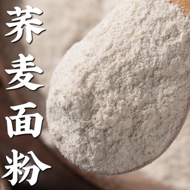 12667332.荞麦面粉现磨杂粮面玉米面粉高粱面粉新粮可做荞麦面条馒头煎饼今年新粮五谷粗粮杂粮