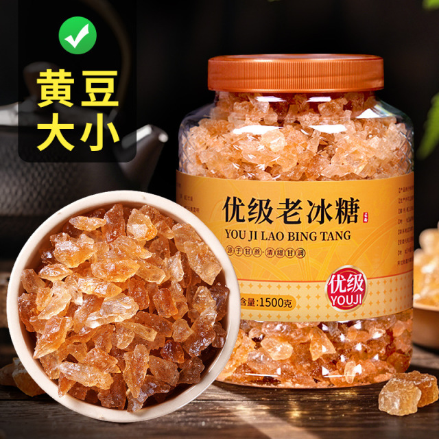 12667329.优级老冰糖1500克大罐纯甘蔗汁熬制无添加黄冰糖小粒老式多晶体冰糖500克