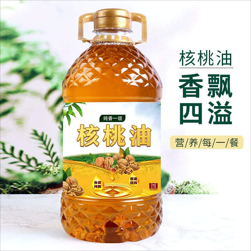 12667324.纯核桃油2.7L大桶装低温冷榨食用油纯香一级核桃油儿童婴儿宝宝辅食健康油