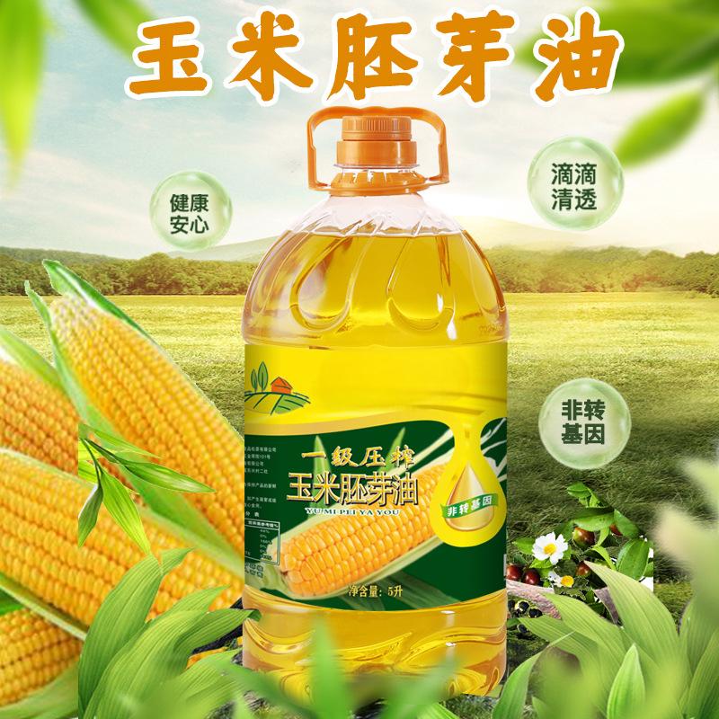 12667322.压榨一级玉米胚芽油5升大桶玉米油健康营养清香非转基因玉米食用油家用炒菜煲汤玉米油