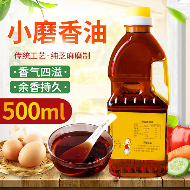 12667290.农家小磨香油纯正黑芝麻香油无添加白芝麻油1000毫升河南特产石磨香油月子油 宝宝油纯芝麻压榨