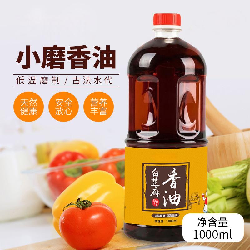 12667290.农家小磨香油纯正黑芝麻香油无添加白芝麻油1000毫升河南特产石磨香油月子油 宝宝油纯芝麻压榨