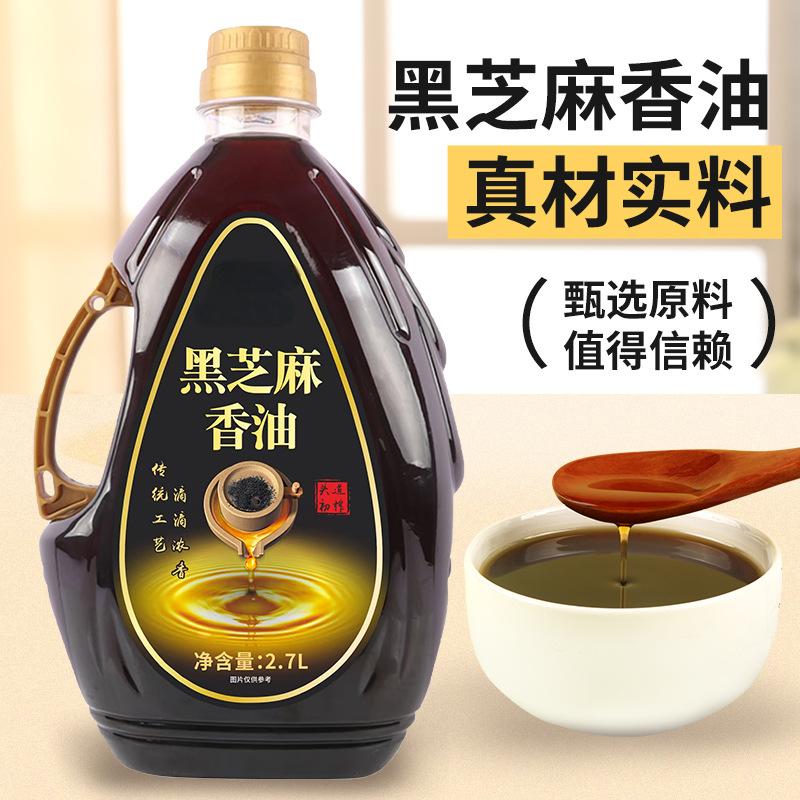 12667282.【100%纯芝麻油 】农家石磨香油纯正黑芝麻油香油2.7升精装无添加月子油宝宝油健康营养芝麻油小磨香油礼盒装