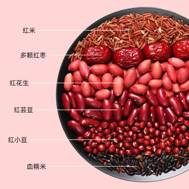12754080.银耳莲子粥核桃红枣粥五红粥八宝粥女神粥原料五谷杂粮粥6种杂粮搭配红枣花生血糯米组合粥 1000克