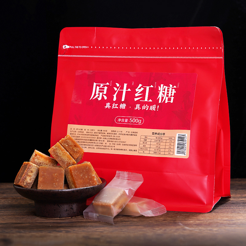 12739911.原汁红糖块袋装土红糖叶子红糖云南手工纯正甘蔗传统熬制真红糖无添加方块红糖食用安心叶子爱心红糖罐装