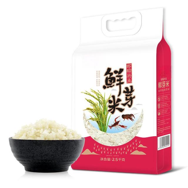 12747276.胚芽米现碾留胚大米5斤真空包装当季新米粳米2.5kg不抛光新米营养粥米生态鲜芽米