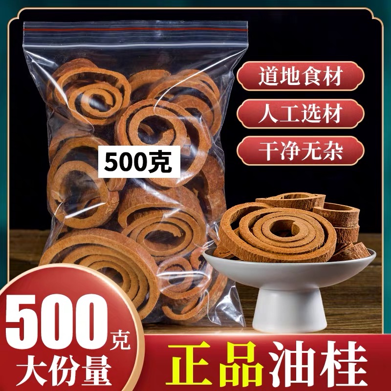 12879833.卤料配方秘制商用卤料包450克肉桂红麻椒香叶八角家庭卤水卤肉料包卤牛肉茶叶蛋调料包荤菜素菜卤料包