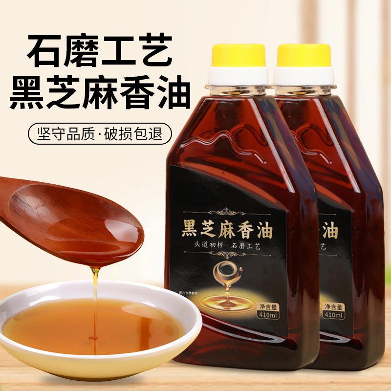 12949446.纯正黑芝麻香油小瓶装家用农家石磨香油无添加100%纯芝麻油宝宝食用油月子油