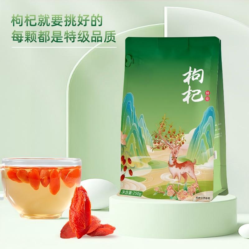 12950095.优级大颗粒枸杞头茬新货特级枸杞宁夏枸杞干货泡茶煲汤煮粥泡水泡酒250克罐装/袋装枸杞子