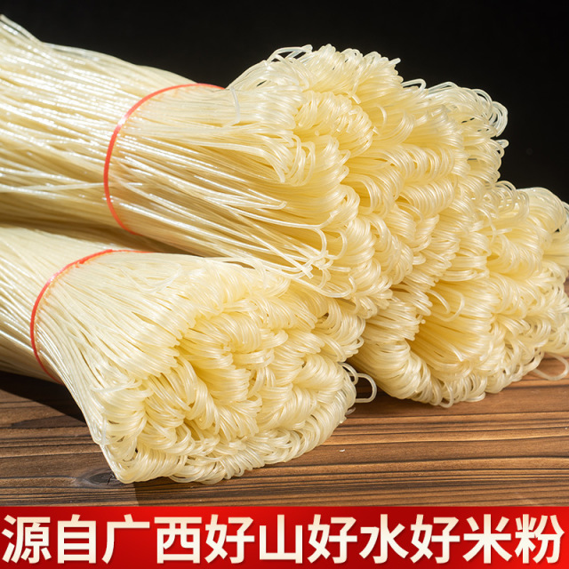 13042997.螺蛳粉专用干米粉桂林米粉汤米粉纯正无添加5斤实惠装