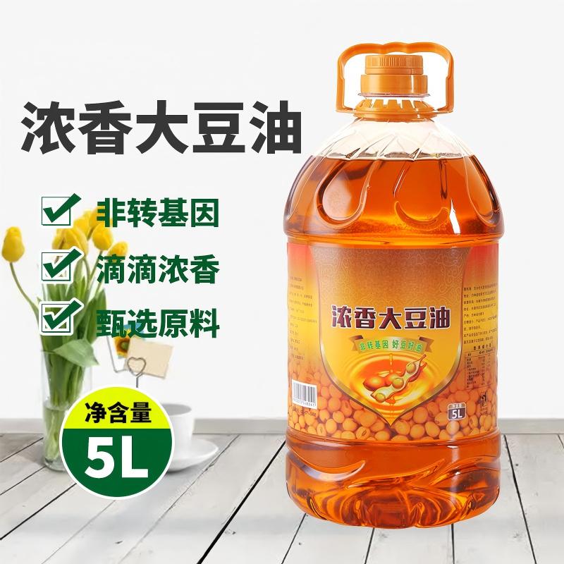 13140345.压榨一级浓香大豆油非转基因大豆油5升家用健康食用油