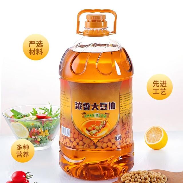 13140345.压榨一级浓香大豆油非转基因大豆油5升家用健康食用油