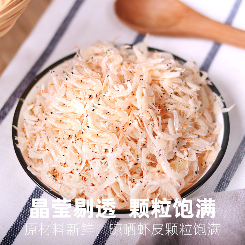 13165647.新货淡干虾皮500克微咸罐装新鲜即食婴幼儿宝宝补钙小虾米水产干货生晒海米虾米