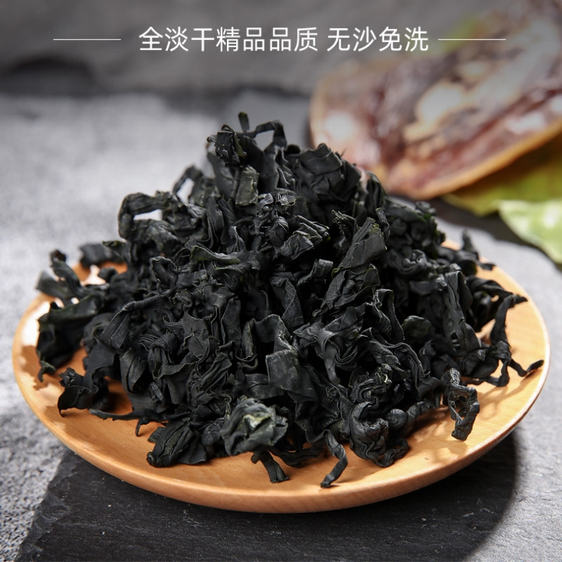 13190322.精品裙带菜干货宝宝儿童孕妇专用低脂凉拌煲汤罐装裙带菜免洗无沙泡发率高10袋装