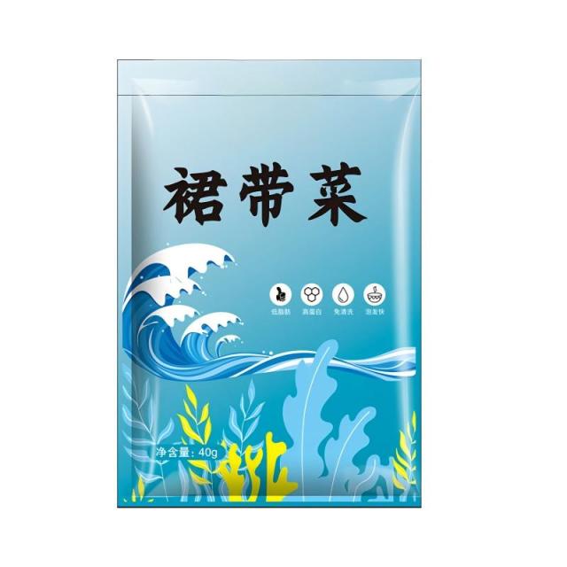 13190322.精品裙带菜干货宝宝儿童孕妇专用低脂凉拌煲汤罐装裙带菜免洗无沙泡发率高10袋装