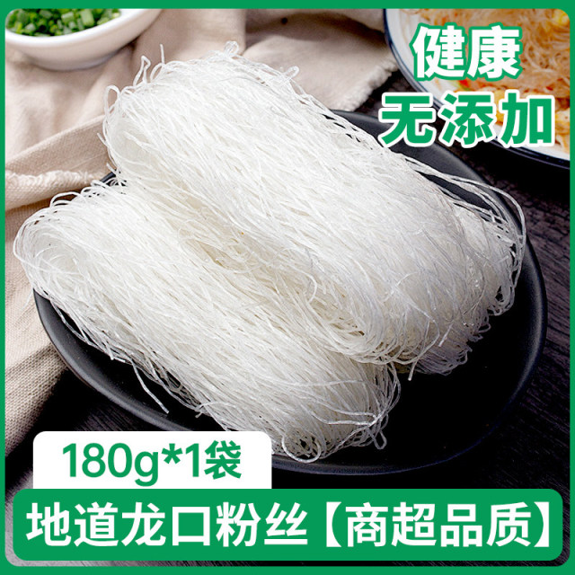 13203746.龙口风味家常粉丝真正零添加麻辣烫蒜蓉扇贝干米粉易煮免泡正宗地道山东龙须米粉