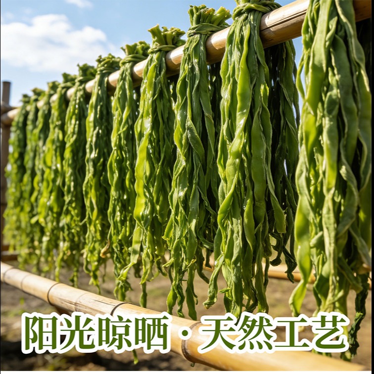 13203988.精选新贡菜干特级农家贡菜干泡发率高新鲜苔菜响菜口感脆嫩土特产干货脱水蔬菜火锅配菜