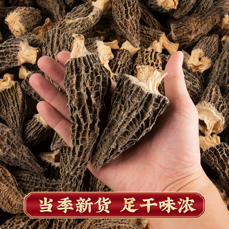 13145565.头茬大个羊肚菌干货精选高品质煲鸡汤食材50克/袋菌菇特级纯牛肚菌干非野生松茸菌汤包