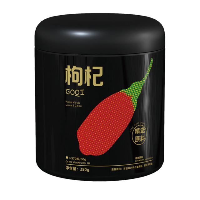 13293280.枸杞子宁夏枸杞干货泡茶煲汤煮粥泡水头茬枸杞泡酒精选大颗粒特优枸杞子250克罐装