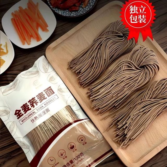 13427983.全麦荞麦半干湿面条挂面生湿面鸡蛋龙须面拉面低脂粗粮速食早餐代餐主食独立小包装
