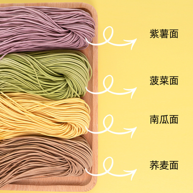 13428115.杂粮蔬菜生湿面条荞麦菠菜紫薯南瓜半干湿面拉面速食挂面健康营养方便面条
