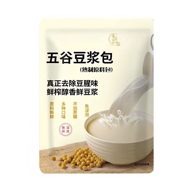 13467327.五谷豆浆烘焙豆30小包熟料家用早餐现磨食材组合原料包商用豆浆包50袋破壁机食材粗粮组合打豆浆