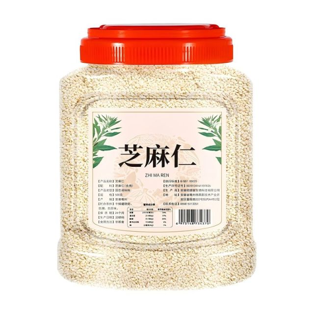 13529503.生白芝麻仁新货农家一级生黑芝麻500g优质白芝麻免洗即食熟黑芝麻+白芝麻香浓香酥烘培专用
