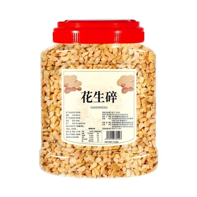 13526818.花生碎熟花生香酥脆冰粉配料火锅蘸料熟白芝麻熟黑芝麻山楂碎