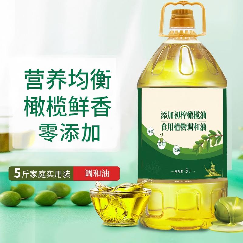 13633656.橄榄油5升大桶家用炒菜烹饪食用油2.7升初榨橄榄调和油零添加营养均衡