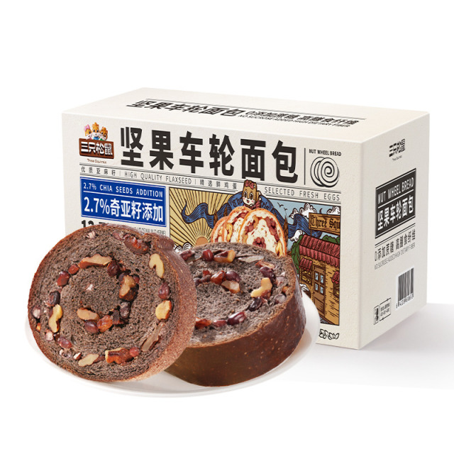 12685847.【高膳食纤维 低脂肪 0蔗糖】抹茶味奇亚籽车轮面包/五黑味奇亚籽车轮面包/原味奇亚籽车轮面包500g