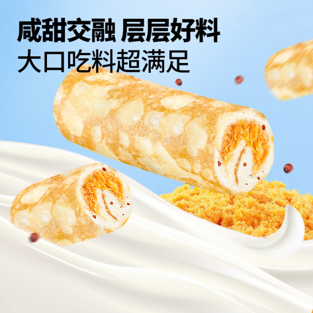 12685835.【奶皮包裹营养美味 藜麦添加营养健康】奶皮藜麦卷面包/450g