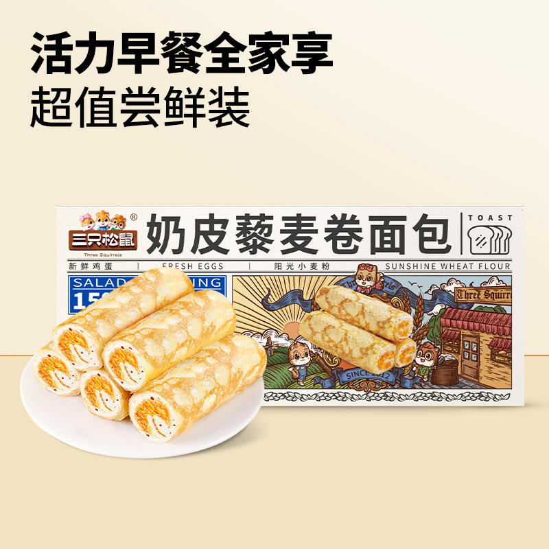 12685835.【奶皮包裹营养美味 藜麦添加营养健康】奶皮藜麦卷面包/450g