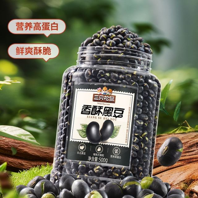 12685817.【东北原产大颗粒,黑皮绿芯】量贩罐装_盐炒黑豆/500g