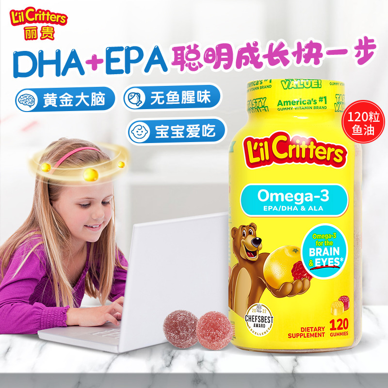 10776263.【直降】L'ilCritters丽贵DHA鱼油Omega 3软糖120粒 有效期至2026-12-30