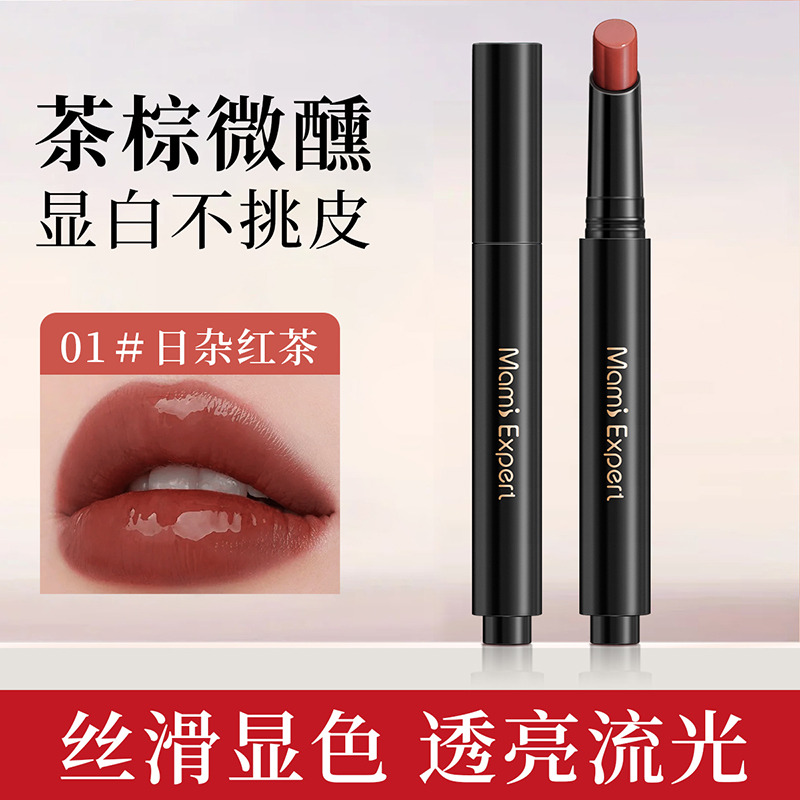 12193975.妈咪专家水光镜面唇冻固体唇蜜口红滋润保湿高级显白唇釉准孕妇可用唇膏