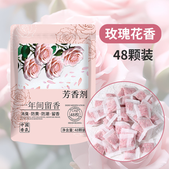 12307840.花香樟脑丸衣柜除味衣物防虫驱虫防霉包防蟑螂球防蛀无毒防潮持久