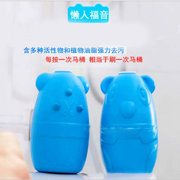12308244.【3件装】马桶清洁剂蓝泡泡洁厕宝洁厕灵马桶凝胶洁厕剂清洁块冲洁