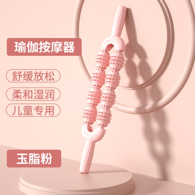 12308651.狼牙棒按摩棒腿部肌肉放松器瘦小腿滚轴瑜伽八轮滚轮感统训练