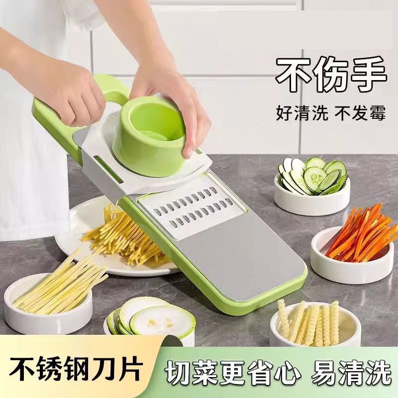 12308961.擦丝器家用厨房多功能切菜器削土豆丝切丝器刨丝器胡萝卜丝板