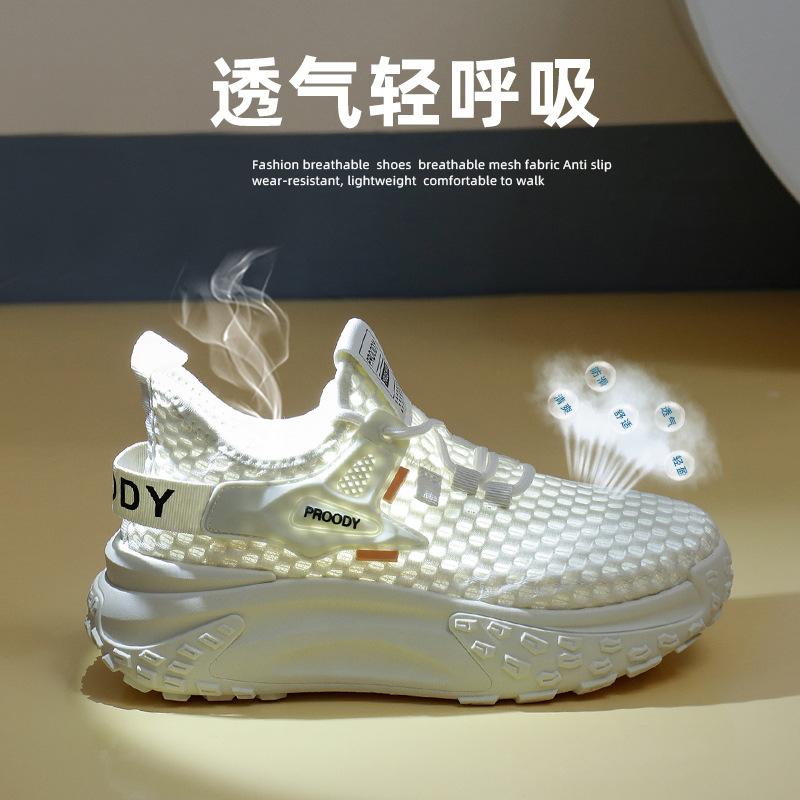11914907.夏季网鞋网面透气跑步鞋飞织薄款休闲运动女鞋
